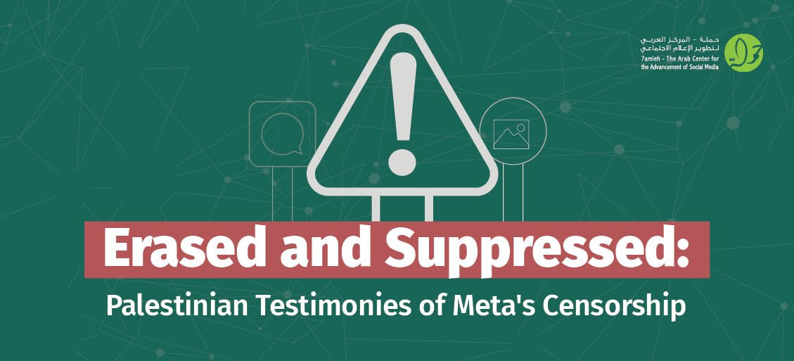 7amleh releases new report: “Erased and Suppressed: Palestinian Testimonies of Meta’s Censorship”