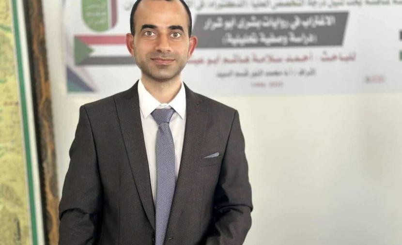 Journalists Syndicate: Killing of Ahmad Abu Eisha Is Another Crime in Israel’s War on Truth