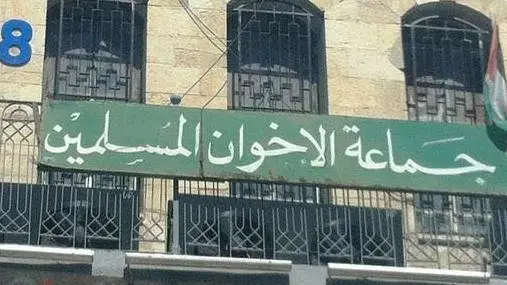 المملكة الاردنية: %1 فقط من أموال تبرعات جمعتها “الإخوان” لغزة وصلت الهيئة الخيرية
