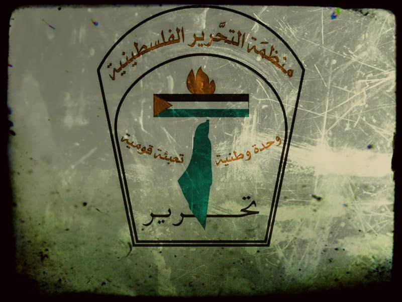منظمة التحرير الفلسطينية في مواجهة البدائل الهشة