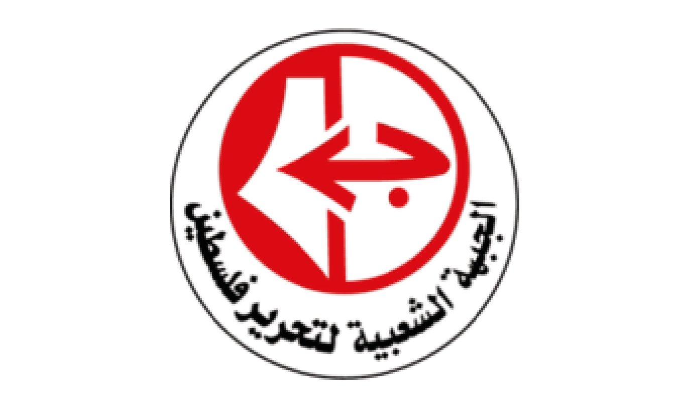 الانتخابات المرتقبة للمجلس الوطني الفلسطيني وموقف الجبهة الشعبية لتحرير فلسطين