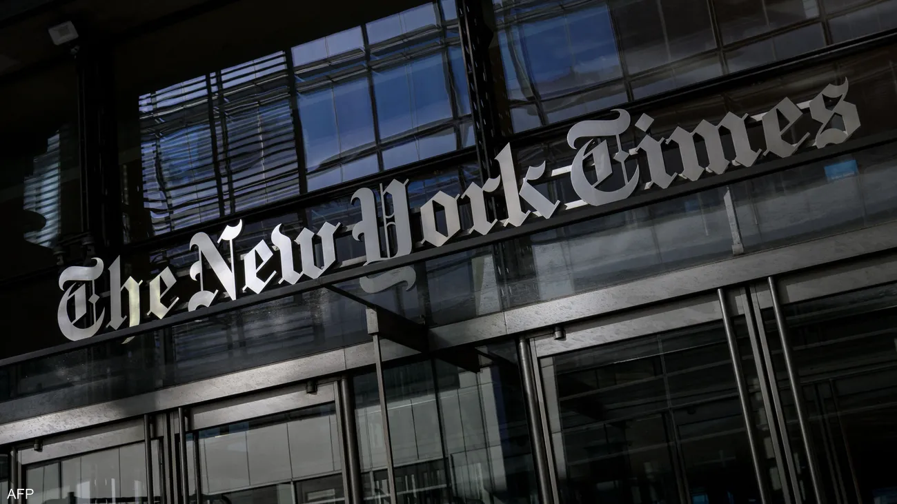 Over 150 Writers Boycott The New York Times Over Alleged Bias in Gaza Coverage