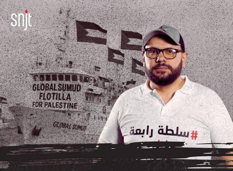 Journalists Syndicate Condemns Israeli Assault and Arrest of Tunisian Journalist Yassine Gaidi on Global Sumud Flotilla