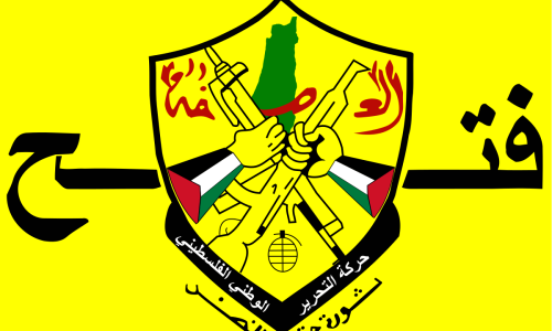 مؤتمر فتح الثامن: محطة مفصلية لإعادة بناء المشروع الوطني الفلسطيني