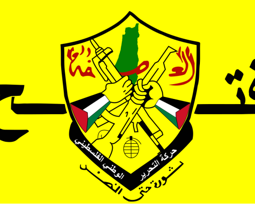Zaytoun News uncovers major changes in Fatah Movement: 120 member Revolutionary Council to shape new Central Committee