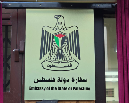 Zomlot Marks Historic Opening of Palestinian Embassy in London