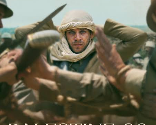 “فلسطين 36” مرشح دولة فلسطين للأوسكار كيف يتهم بأنه رهينة لصناديق الدعم؟