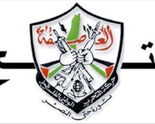 حركة فتح امام المسؤولية الوطنية الفلسطينية