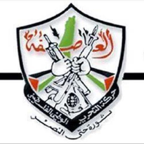 حركة فتح امام المسؤولية الوطنية الفلسطينية