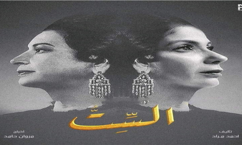 كيف تضلل السوشيال ميديا الجمهور باسم الفن