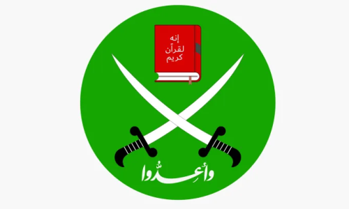 الارجنتين تحظر جماعة الإخوان