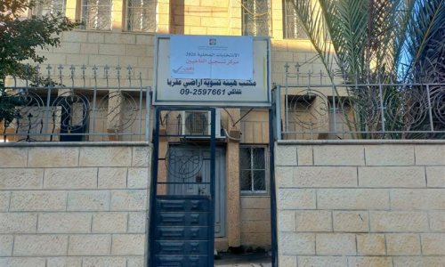 لجنة الانتخابات الفلسطينية تطلق حملة تسجيل ميداني عبر 423 مركزا في الضفة الغربية