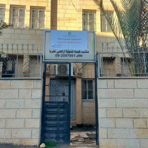 لجنة الانتخابات الفلسطينية تطلق حملة تسجيل ميداني عبر 423 مركزا في الضفة الغربية