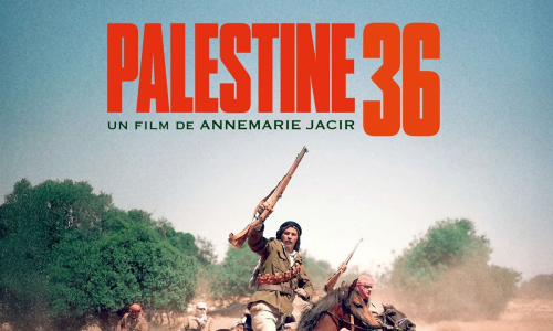 التاريخ الفلسطيني و الملكية الفكرية