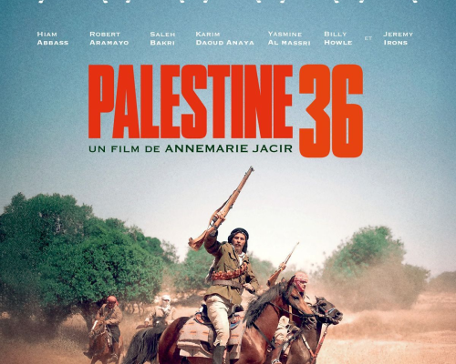 التاريخ الفلسطيني و الملكية الفكرية