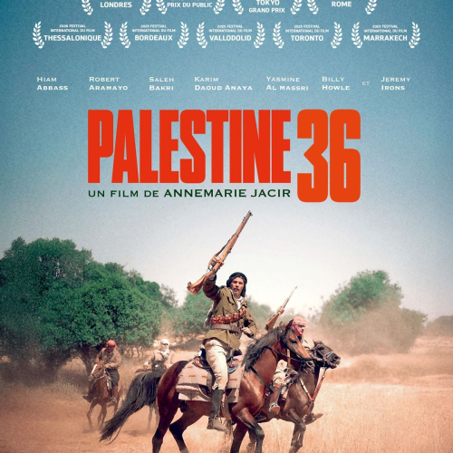 التاريخ الفلسطيني و الملكية الفكرية