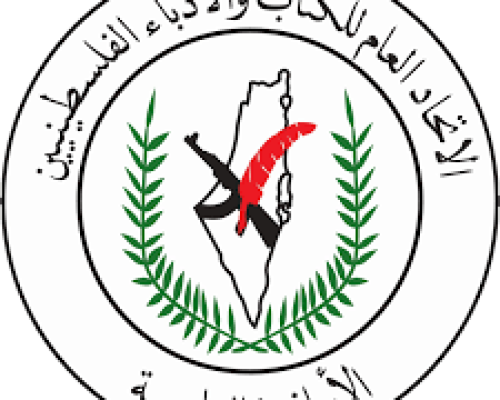 اتحاد الكتاب: انتفاضة الحجارة دخلت القاموس الكوني بتضحيات الشعب الفلسطيني