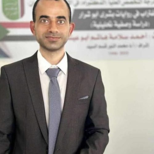 Journalists Syndicate: Killing of Ahmad Abu Eisha Is Another Crime in Israel’s War on Truth