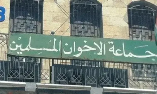 المملكة الاردنية: %1 فقط من أموال تبرعات جمعتها “الإخوان” لغزة وصلت الهيئة الخيرية