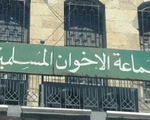 المملكة الاردنية: %1 فقط من أموال تبرعات جمعتها “الإخوان” لغزة وصلت الهيئة الخيرية