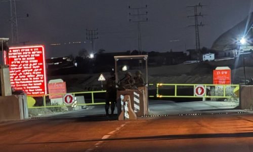 الاحتلال يعلن إغلاق الضفة الغربية