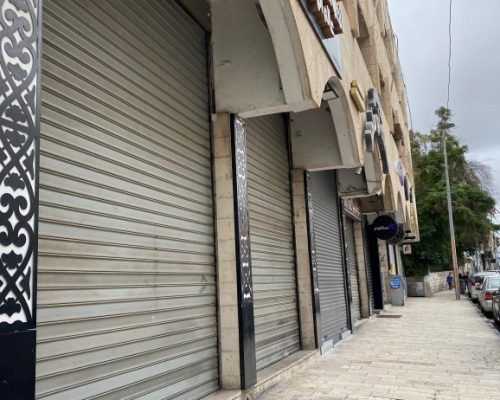 General Strike Across West Bank Over Israeli Massacre In Tulkarm Camp