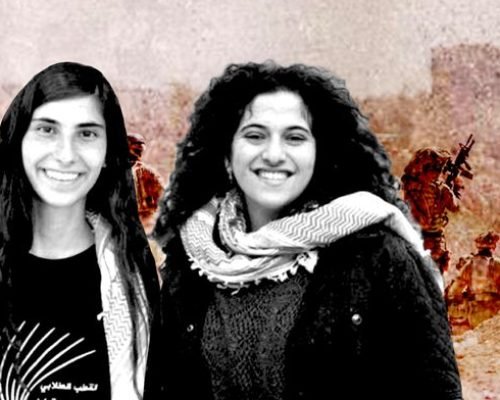 الاحتلال يفرج عن المعتقلتين ليان ناصر وليان كايد