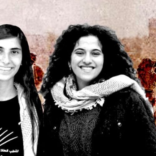 الاحتلال يفرج عن المعتقلتين ليان ناصر وليان كايد