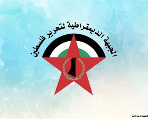 الديموقراطية تطالب حماس بالتنسيق مع الوسطاء العرب لوقف العدوان لمدة 60 يوم