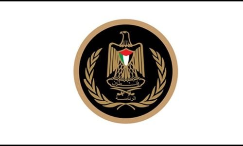 الرئاسة الفلسطينية تدين منع وفدها من المشاركة في اجتماعات الأمم المتحدة
