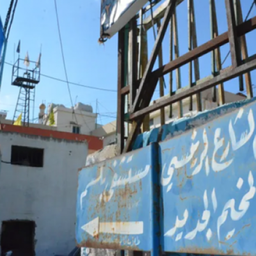 مخيم الرشيدية في لبنان تحت تهديد إسرائيلي و15 ألف لاجئ فلسطيني عالقين بسبب انعدام المواصلات