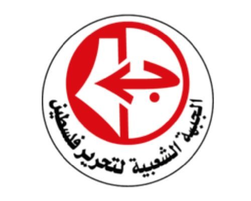 The Future of the PFLP Amidst the Upcoming Palestinian National Council Elections