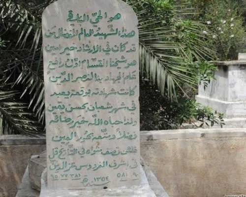 بن غفير يطالب بهدم قبر عز الدين القسام في حيفا