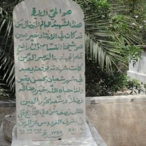 بن غفير يطالب بهدم قبر عز الدين القسام في حيفا