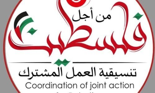 قافلة برية من تونس نحو معبر رفح تضم الالاف من المغاربة للمطالبة بوقف حرب الإبادة