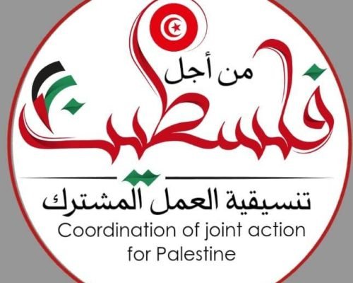 قافلة برية من تونس نحو معبر رفح تضم الالاف من المغاربة للمطالبة بوقف حرب الإبادة