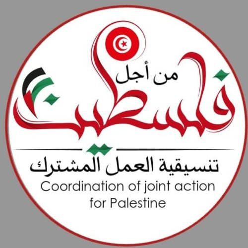 قافلة برية من تونس نحو معبر رفح تضم الالاف من المغاربة للمطالبة بوقف حرب الإبادة