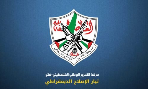 تيار دحلان يحذر من التعامل مع جماعة ابو شباب: الاحتلال يستخدمها لتقويض وحدة المجتمع الفلسطيني