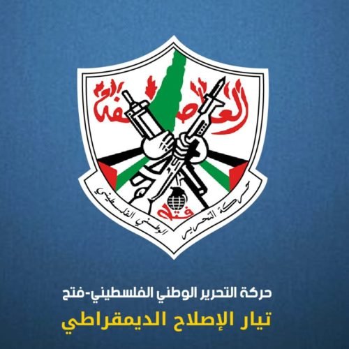 تيار دحلان يحذر من التعامل مع جماعة ابو شباب: الاحتلال يستخدمها لتقويض وحدة المجتمع الفلسطيني