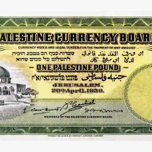 تعويضات بريطانيا للفلسطينيين تتجاوز التريليوني جنيه استرليني