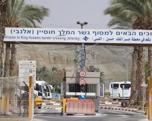 على جسر الملك حسين