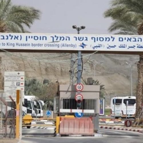 على جسر الملك حسين