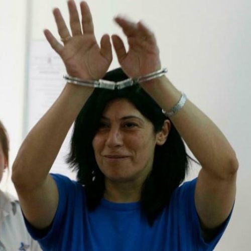 نادي الأسير الفلسطيني: تمديد اعتقال وعزل خالدة جرار مساس مباشر بحياتها