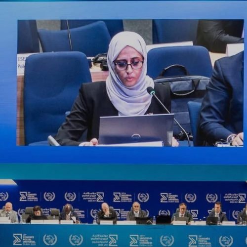 رفع مستوى تمثيل دولة فلسطين في الاتحاد البريدي العالمي
