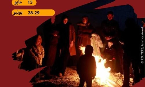 حراك شعري عالمي لأجل فلسطين بمشاركة 158 شاعرا من 101 دولة في 28 و 29 يونيو