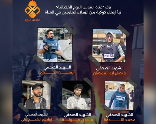 استشهاد 5 صحفيين فلسطينيين في قصف للاحتلال على مخيم النصيرات