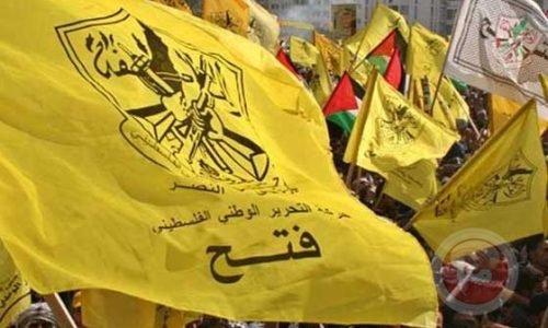 Navigating Conflict and Diplomacy: The Palestinian Authority’s National Role