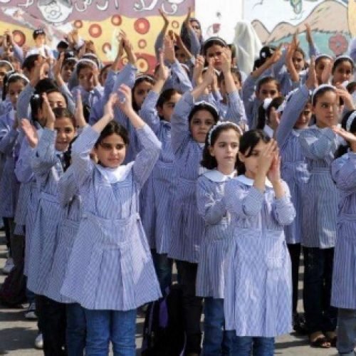 الاتحاد العام للمعلمين الفلسطينيين يعلن خطوات نقابية احتجاجا على تأخر صرف الرواتب