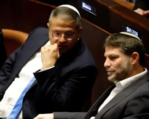 هولندا تمنع بن غفير وسموتريتش من دخول أراضيها