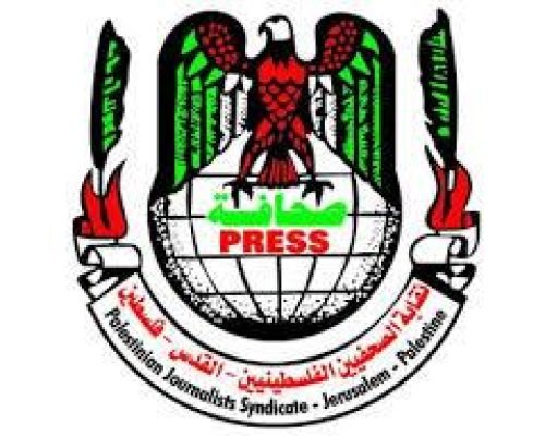 PJS slams Israel’s prevention of journalists from covering Gaza genocide